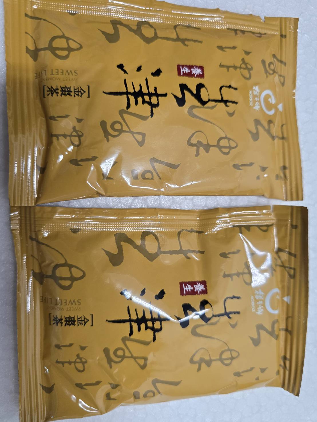 礁溪溫泉湯屋